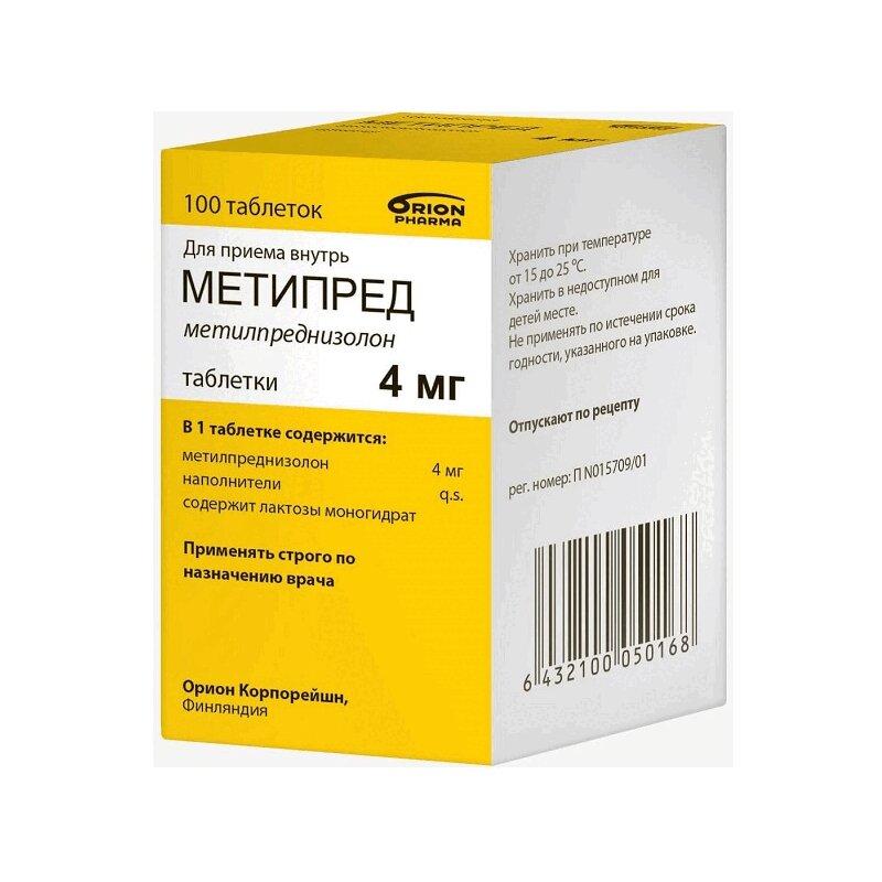 Метипред таблетки 4 мг 100 шт