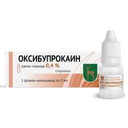 Оксибупрокаин капли глазные 0,4% фл.-кап.5 мл 1 шт