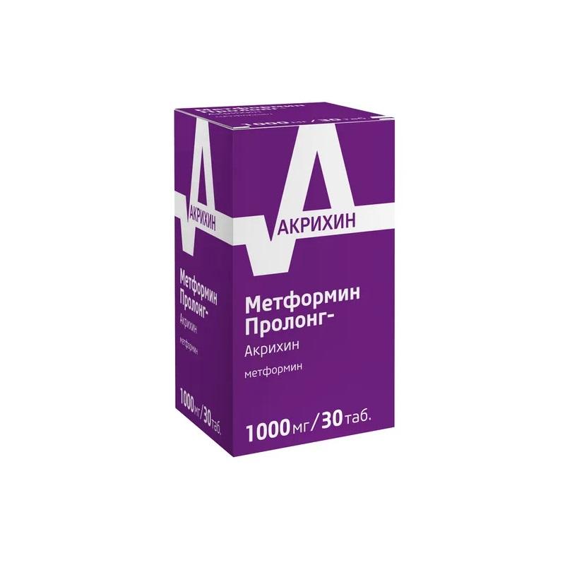 Метформин Пролонг-Акрихин таблетки 1000 мг 30 шт