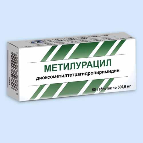Метилурацил таб.500 мг 50 шт