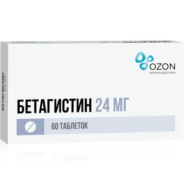 Бетагистин таблетки 24мг 60 шт