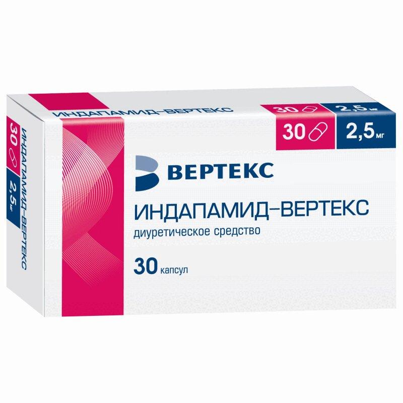 Индапамид-ВЕРТЕКС капсулы 2,5 мг 30 шт