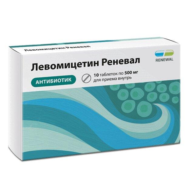 Левомицетин Реневал таблетки 500 мг 10 шт