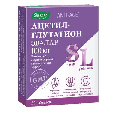 Ацетил-Глутатион таб.100мг №30