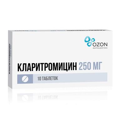 Кларитромицин таблетки 250мг 10 шт.