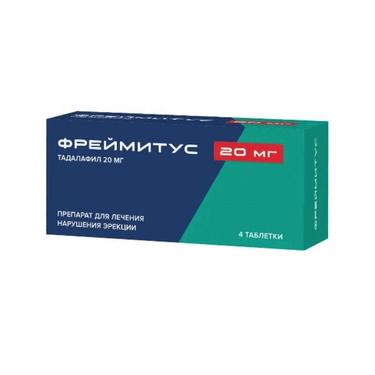Фреймитус таблетки 20 мг 4 шт