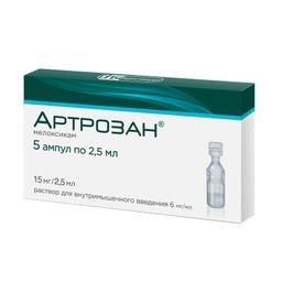 Артрозан раствор 6 мг/ мл амп.2,5 мл 5 шт