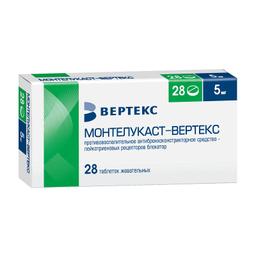 Монтелукаст-Вертекс таблетки жевательные 5 мг 28 шт