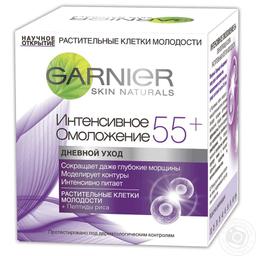 Garnier Скин Нейчералс дневной крем для лица 55+ интенсивное омоложение 50 мл