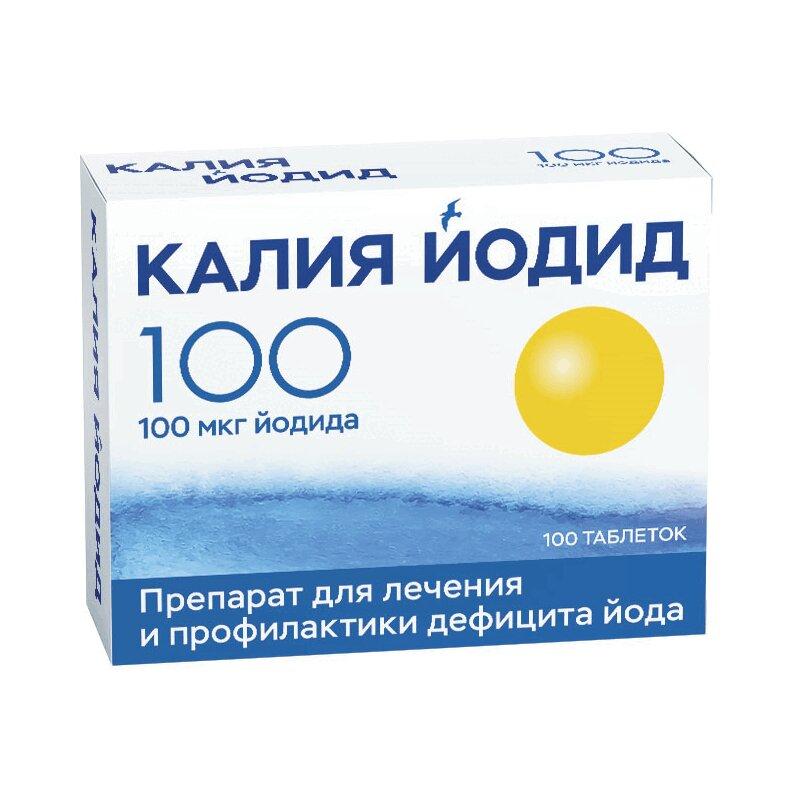 Калия йодид таблетки 100 мкг 100 шт