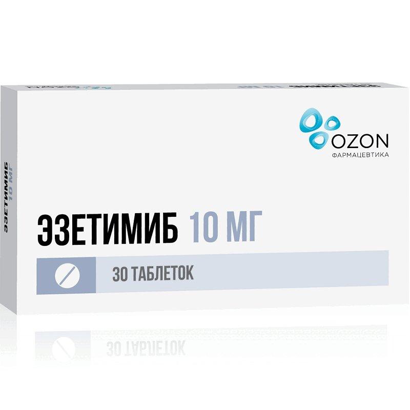 Эзетимиб таблетки 10 мг 30 шт