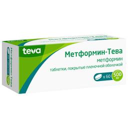 Метформин-Тева таблетки 500мг 60 шт