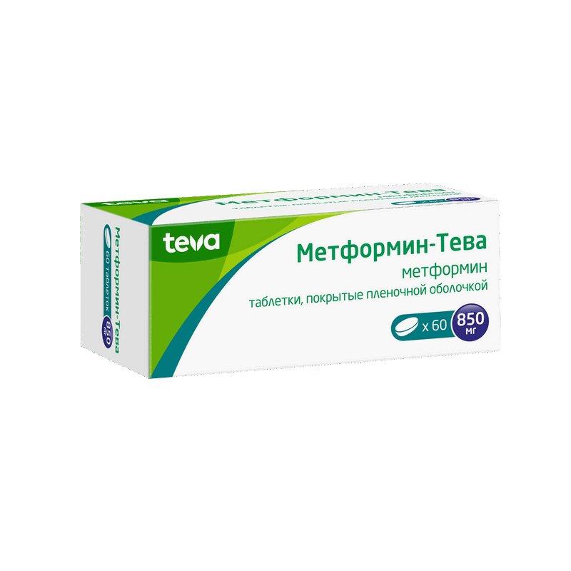 Метформин-Тева таблетки 850 мг 60 шт
