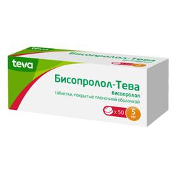 Бисопролол-Тева таблетки 5 мг 50 шт
