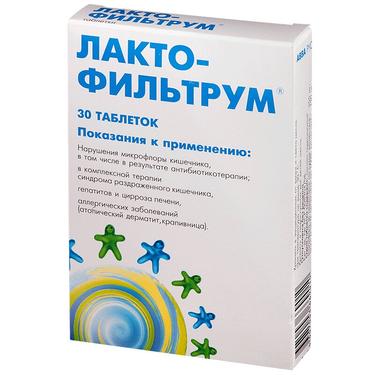 Лактофильтрум таблетки 500 мг 30 шт