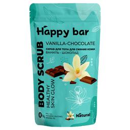 Happy bar Скраб для тела для сияния кожи Ваниль-Шоколад 150мл