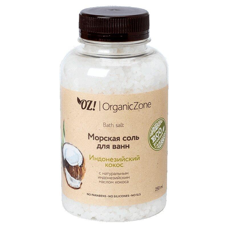 OZ! Соль для ванны Индонезийский кокос 250 мл