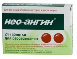 Нео-Ангин таблетки для рассасывания 24 шт