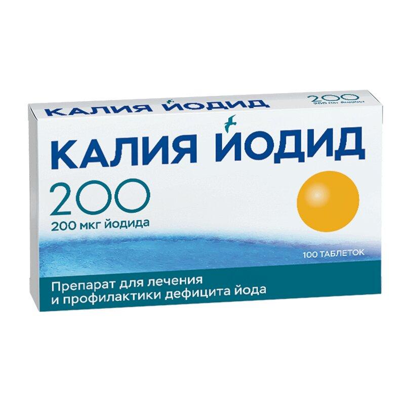 Калия йодид таблетки 200 мкг 100 шт