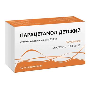 Парацетамол детский суппозитории ректальные 250 мг 10 шт