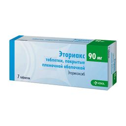 Эториакс таблетки 90 мг 7 шт