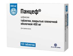 Панцеф таблетки 400 мг 10 шт