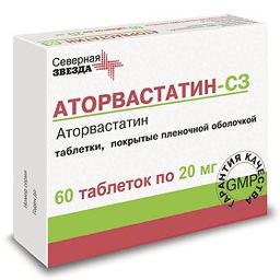 Аторвастатин-СЗ таблетки 20 мг 60 шт