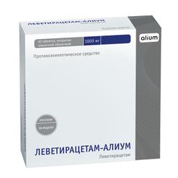 Леветирацетам-Алиум таблетки 1000мг 30 шт