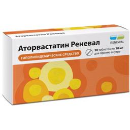 Аторвастатин Реневал таблетки 10 мг 30 шт