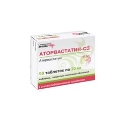 Аторвастатин-СЗ таблетки 20 мг 90 шт