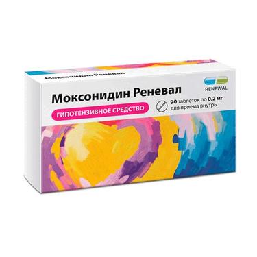 Моксонидин Реневал таблетки 0,2 мг 90 шт