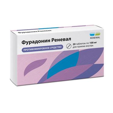 Фурадонин Реневал таблетки 100 мг 20 шт