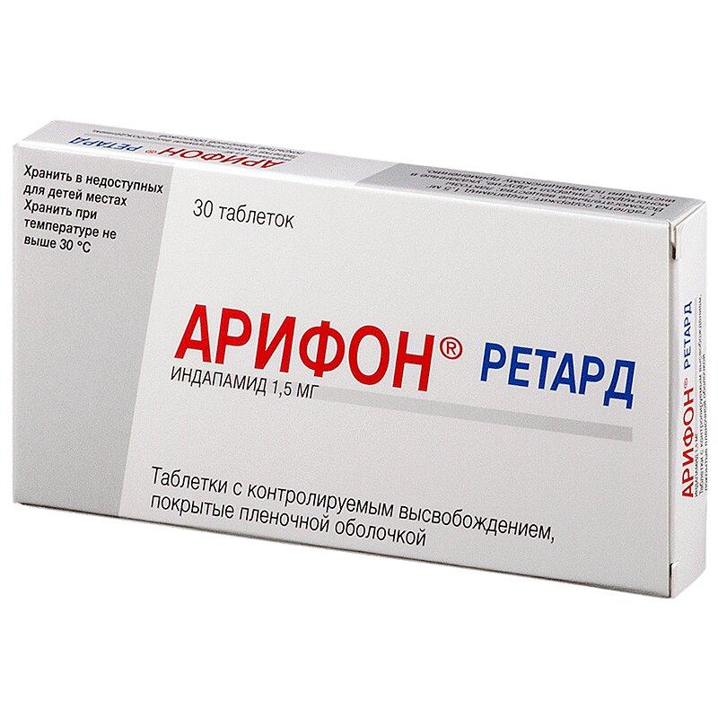 Арифон ретард таблетки 1,5 мг 30 шт