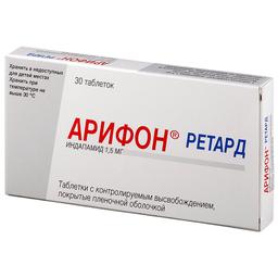 Арифон ретард таблетки 1,5 мг 30 шт