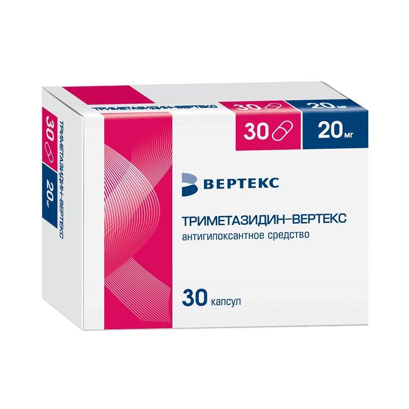 Триметазидин-ВЕРТЕКС капсулы 20 мг 30 шт