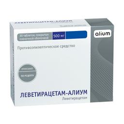 Леветирацетам-Алиум таблетки 500мг 30 шт