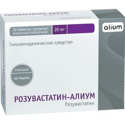 Розувастатин-Алиум таблетки 20мг 30 шт