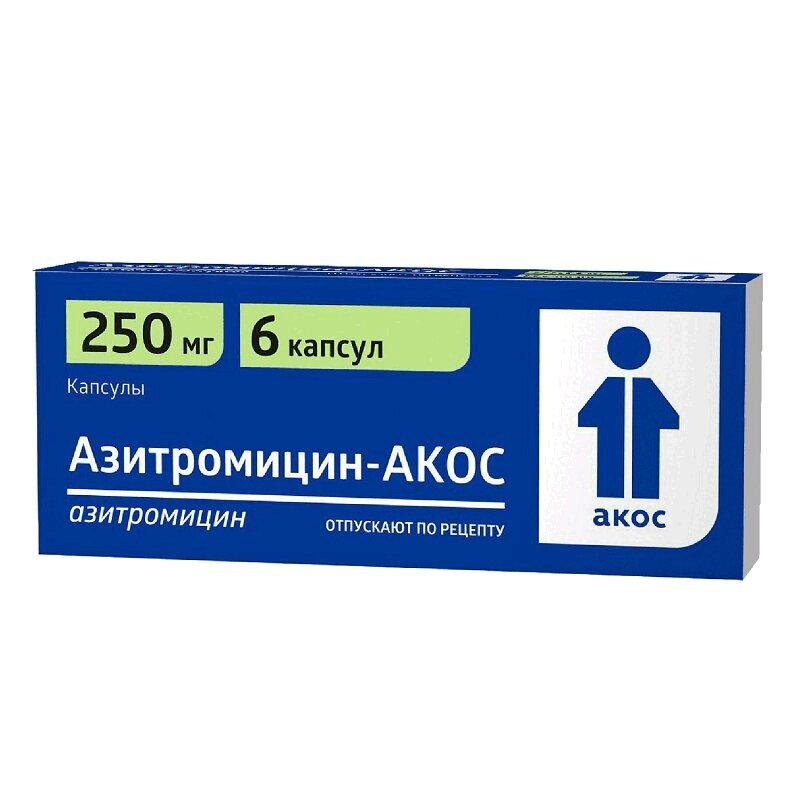Азитромицин-АКОС капсулы 250 мг 6 шт