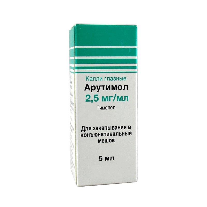 Арутимол капли глазные 2,5 мг/ мл фл.5 мл