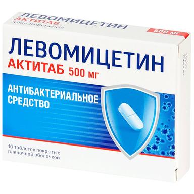 Левомицетин таб.500мг №10