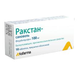 Ракстан-Сановель таблетки 100 мг 10 шт