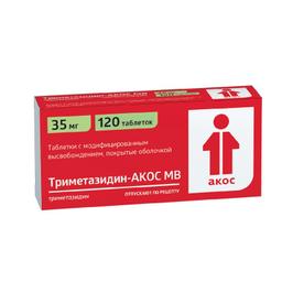 Триметазидин-AKOS МВ таблетки 35мг 120 шт