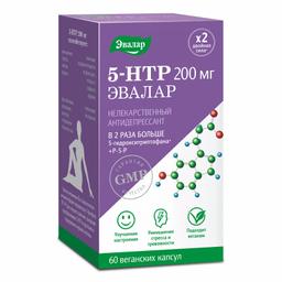 5- гидрокситриптофан капс.200 мг 60 шт