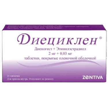 Диециклен таблетки 2 мг+0,03 мг 21 шт