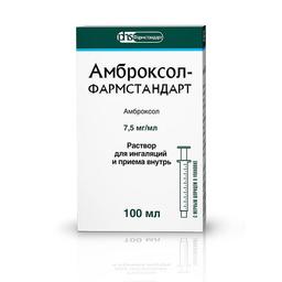 Амброксол-Фармстандарт р-р д/приема вн.и ингал.фл.7.5 мг/ мл фл.100 мл