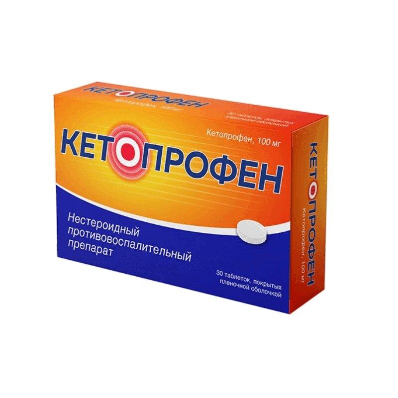 Кетопрофен таблетки 100 мг 30 шт