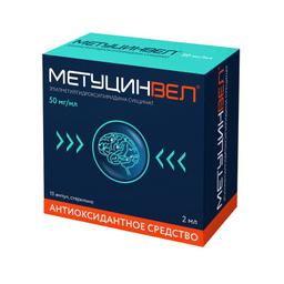 МетуцинВел раствор 50 мг/ мл амп.2 мл 10 шт