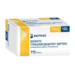 Висмута трикалия дицитрат-Вертекс таблетки 120 мг 112 шт