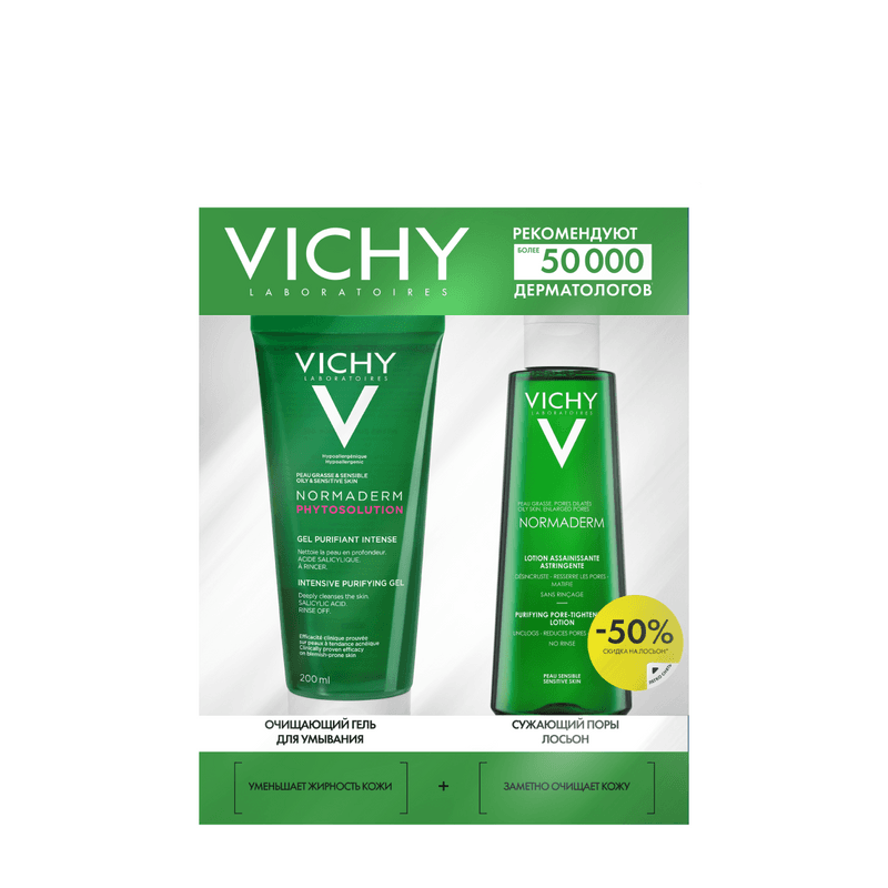 Vichy Нормадерм Набор (лосьон очищающий 200 мл+гель для умывания очищающий 200 мл)-50% на гель
