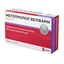 Метопролол Велфарм таблетки 100 мг 30 шт